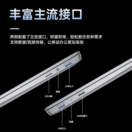 HEWU Book National Bank 2025 Intel + Core i7 computadora portátil de alto rendimiento metal delgado y liviano curso en línea diseño de aprendizaje oficina de negocios juego estudiante terminal AI portátil 19pro Intel (pantalla IPS de protección ocular completa) Memoria 16G + disco duro súper rápido 1024G