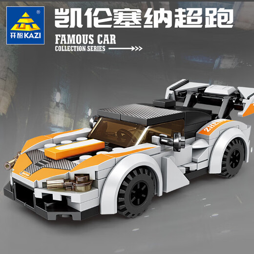 开智6140积木小车兼容名车系列儿童拼装跑车小颗粒玩具男 开智6623第三宇宙系列【单盒