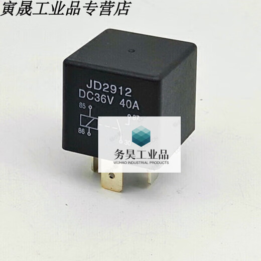40A12V/24V/36V/48V/60V/72V electric vehicle/horn light/anti-theft air conditioning relay 48V5 pins