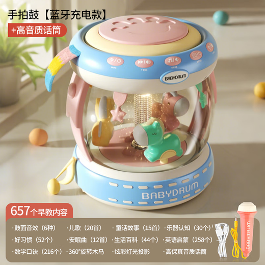Linguo British Quality Baby Toy Toy Music Handpat Drum Paddrap Drum 0-1 Jahre alte Baby Frühschulverfahren Rätselgeburtstagsgeschenk Ladeblau + Mikrofon (657 frühe Bildung Inhalt + Soundpapier + 3D-Beleuchtung)