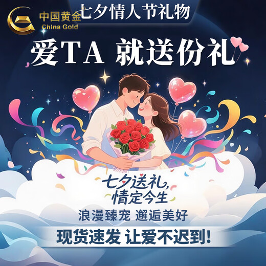 CHINA GOLD PT950 Platinum Glacier Couple Ring Plain Ring Ring Valentine's Day Birthday Gift for Girlfriend and Wife Store Recommendation* Platinum Glacier Ring Approximately 1.6g Women's Style