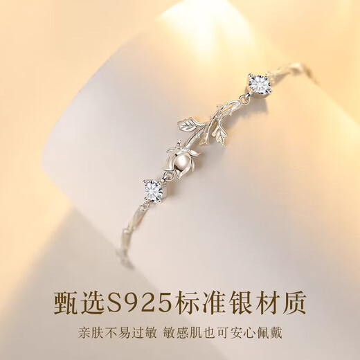 Handi Wisteria Flower Sterling Silver Girls Bracelet Women's Bracelet Bracelet Birthday Chinese Valentine's Day Gift for Girlfriend and Wife Free Engraving Wisteria Flower Smile Bracelet