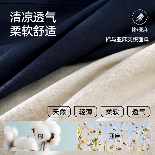 逸阳亚麻香蕉裤女2025夏新款高腰舒适白色宽松阔腿棉麻薄款休闲裤 木本色 30