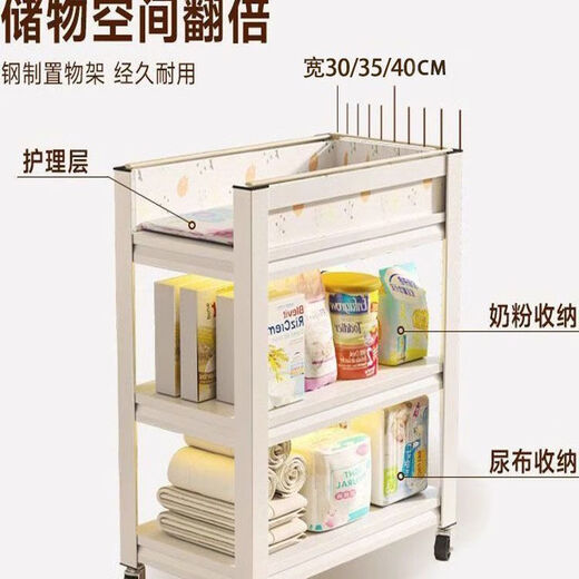 蕉京护理台洗换一体尿布台置物架可移动婴儿护理台洗澡按摩多功能儿童 白色三层-高118cm【可移动喂养台】 长 50cm宽 40cm