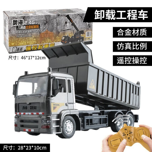 Yue Yue Mini Hundred Ton King Alloy Universiade Super Large Truck Heavy Truck Toy Model Semi-trailer Large Boys and Children Alloy Version Dump Truck Remote Control Version Black 3 Sets