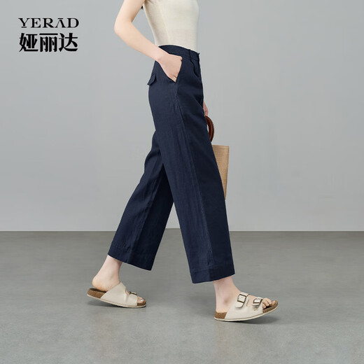 Yalida mince pantalon large à neuf points à neuf points pour le pantalon décontracté d'été des femmes 2025 Nouveau pantalon hétéro beige Navy (B0) 27