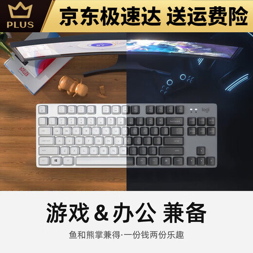 Axis azul y rojo K835 Game de teclado con cable de laptop Mecánico Capturadora de escritorio Mecánica Oficina personalizada Typing K835 Black TTC-Red Axis