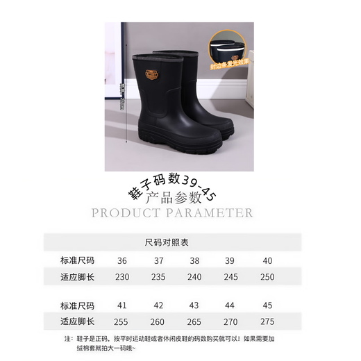 欧美高档新款雨鞋男士防水防滑工作胶鞋耐磨软底钓鱼雨靴束口水鞋 黑色加防水口不可拆 42