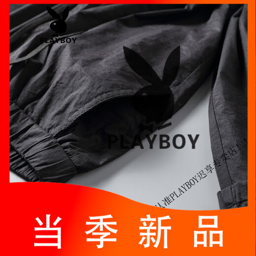 
Playboy (PLAYBOY) Men's casual pants Summer thin trousers Ice silk cropped pants Boys trousers Slim-fitting trousers 9-point pants 9-point pants 9930 Black 30