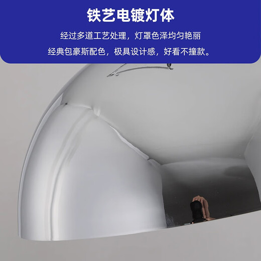 Light color Bauhaus retro restaurant chandelier Nordic modern simple medieval swing arm shiftable bar island table lamp chrome lampshade-12W*1 three-color light