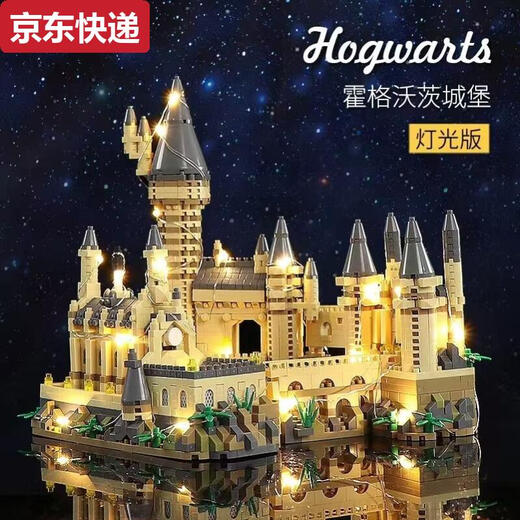 Chili Farbe anwendbare Lego -Bausteine Hogwarts Magic Castle Architektur Model Junge Vermittlung Internet Promi Spielzeug kleine Hogwarts Magic Castle 3888 Partikel 4