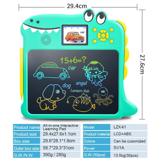 Lezhi schreibt Kinderpraxis Maschine Pinyin Erkennung und Lesemaschine Englisch Digital Altes Gedicht Elektronisches Zeichenbrett Englisch (Cartoon Learning Practice Machine)