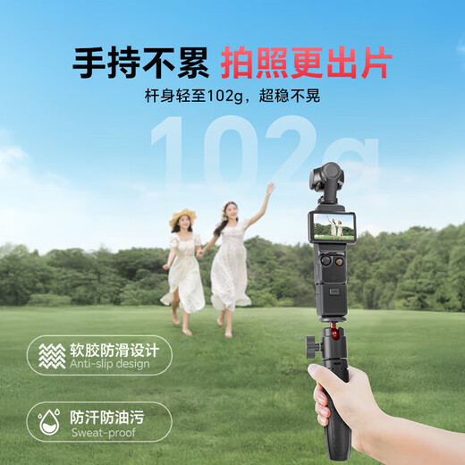 Yangfeis Adecuado para DJI Osmopocket3 Trípode Selfie Selfie Stick Soporte de la Cámara DJI DJI Deportiva Cámara de la Cámara Hommalina Estabilizador del gimbal Accesorios del polo