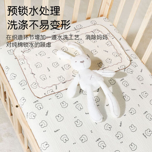 Crib fitted sheet pure cotton children's bed sheet mattress cover kindergarten baby bed cover waterproof splicing bed summer four seasons 10A level antibacterial sprout flower 60*120cm