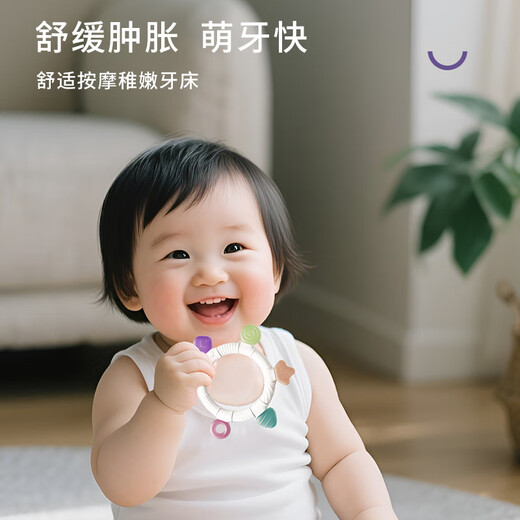 A 2 teether, baby teething period 3-6 months, soothing molar stick, chewing gum toy, anti-eating hand artifact, silicone, ring-shaped starry sky teether, 1 pack, baby teether (3-6 months)