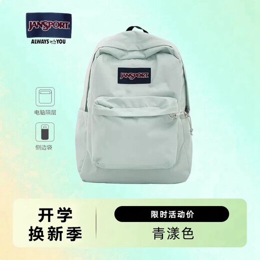 JANSPORT Backpack Blue Wheat Tornado Jasper Backpack Large Capacity Middle and High School Student Book and Computer Bag Green Color-4QUEEW7 (Side Bag + Compartment)