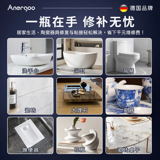 ANERGOO Ceramic Repair Glue Traceless Strong Waterproof Adhesive Glazed Tile Crack Washbasin Crack Repair Glue Pothole Squat Tank Cover Leak Repair Special Repair Agent 80g