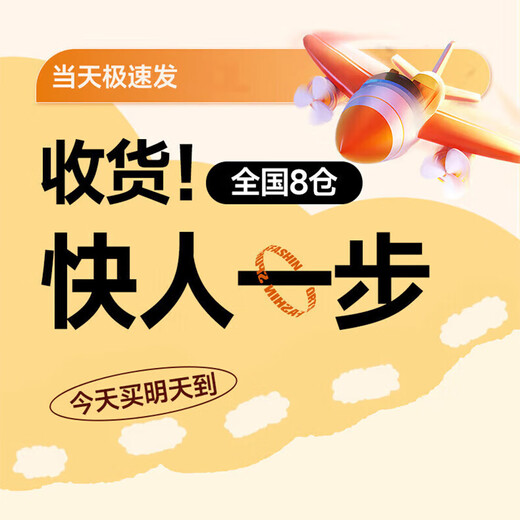 Bei Chuzhong bear scarf birthday gift female handmade woolen yarn for girlfriend knitting diy ice strip knitting scarf artifact neck scarf milky white 4 balls of thread + artifact + cartoon gift bag