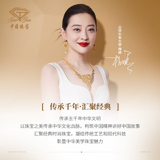 Chinese jewelry (Sino gem) moonlight rose silver necklace women's silver pendant light luxury niche high-end birthday gift for girlfriend and wife