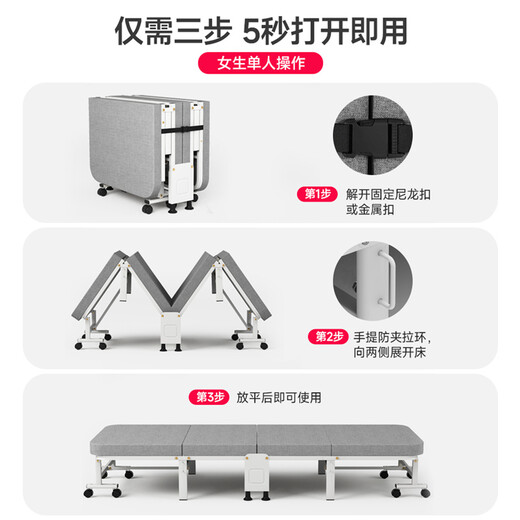易瑞斯（Easyrest） 折叠床单人办公室四折家用简易医院陪护床午睡午休便携式行军床 70宽灰色经典款