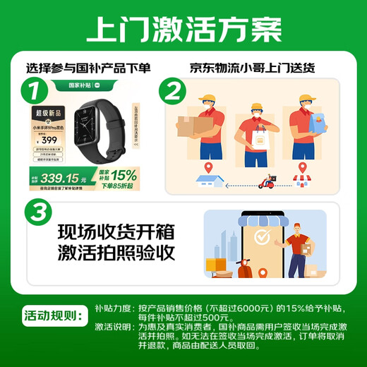 Xiaomi (MI) Bracelet 10 Standard Edition Silver National Subsidy Smart Bracelet Professional Sports and Health Sleep Monitoring and Management Heart Rate Blood Oxygen Long Battery Exercise
