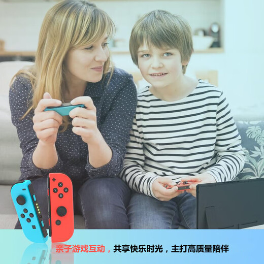 Jingdong Express Game Controller Joycon Suitable for Nintendo Motion Sensing Vibration NS Two-person Switch Wireless Domestic Animal Crossing OLED Game Jet 3 Top Matching Classic Blue and Red + Hand Strap Supports Original Fitness Ring | NFC | Motion Sensing