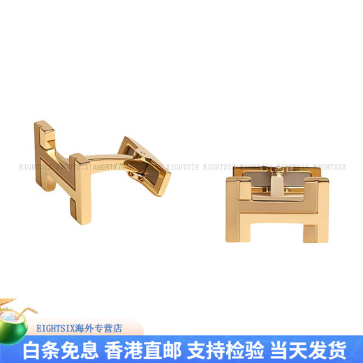 爱马仕（HERMES）简约时尚金属袖扣男款金色 金色 F 基础包装-原包装袋或包装盒或