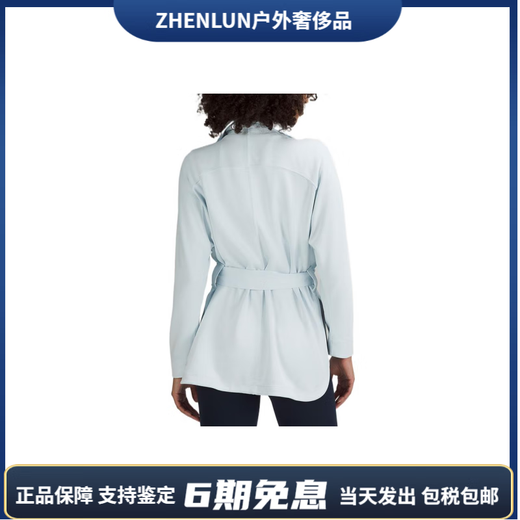 Lululemon Softsstream Series Couleur de couleur Solide Veste de revers décorative pour les femmes beige M L
