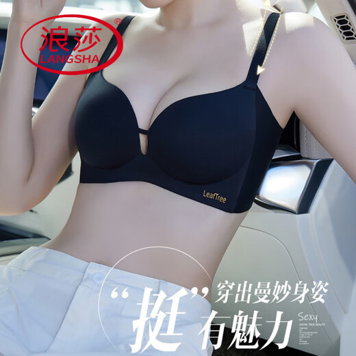 LangSha latex underwear for women without wires, small breasts push-up, seamless top support, anti-sagging, breast reduction bra Meteor Garden-2 pieces (Desert Gray + Desert Gray) 75A 34 Small breasts push-up