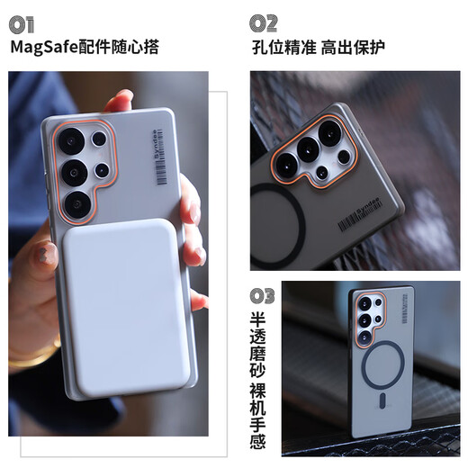 
Dreams are commendable for Samsung s25ultra mobile phone case s25ultra protective case full cover anti-skin feeling magnetic absorption fashion contrast color ultra-thin semi-transparent matte men and women foggy night black