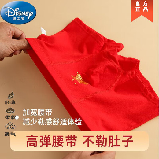 Disney boy boxer underwear year of zodiac snake year of middle school of big children 13 teenage boy red pure cotton children quad corners 12 years old smart academic master + Hongyun stripe official flagship quality 2XL height 125 to 13548-58 Jin [Jin equals 0.5 kg] All size