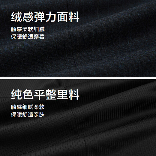 HLA Hailan House Casual Suit Men's Notch Collar Velvet Stretch Jacket Men's Winter HWXAD4W101A Navy Pattern A1 L 175/92A Recommended 125~136Jin Jin equals 0.5 kg