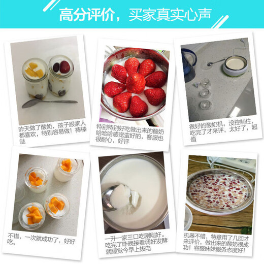 麦舒特【50菌粉+3分杯】酸奶机家用全自动多功能迷你纳豆机米酒发酵机 顶配：钢胆+3分杯+50小包菌粉