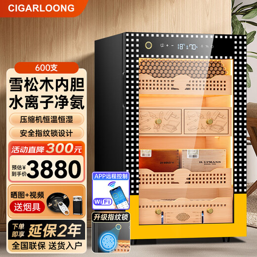 CIGARLOONG 28C cigar cabinet with constant temperature and humidity, household compressor, air-cooled, frost-free water ion removal, ammonia removal, cedar wood bare cigar cabinet, red wine cabinet, fingerprint lock, cigar cabinet, constant temperature and humidity control for cigar cultivation, luxury cedar wood liner, sober cigar box, Cuban style, clean ammonia + fingerprint lock