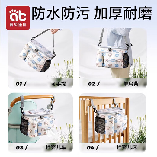 AIBEDILA baby stroller hanging bag storage bag baby walking artifact storage bag baby stroller universal accessories hook storage bag 电视频 [upgraded zipper style]