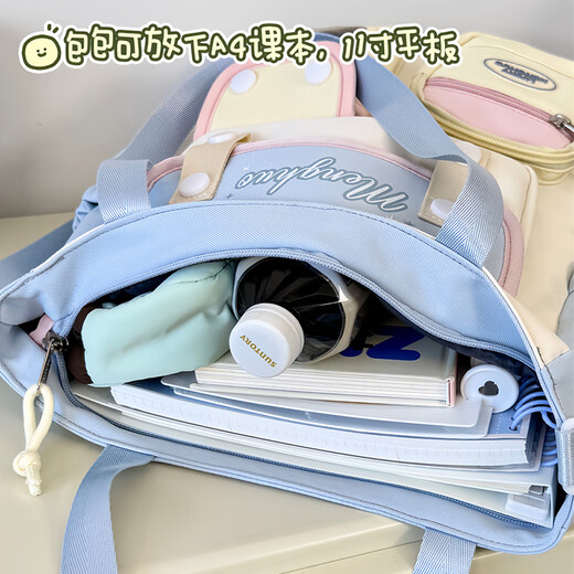 Xingxi bag women's bag ins college style contrast color student tutoring handbag girl single shoulder tutoring crossbody bag blue and yellow contrasting color single bag (comes with crossbody strap, stars)