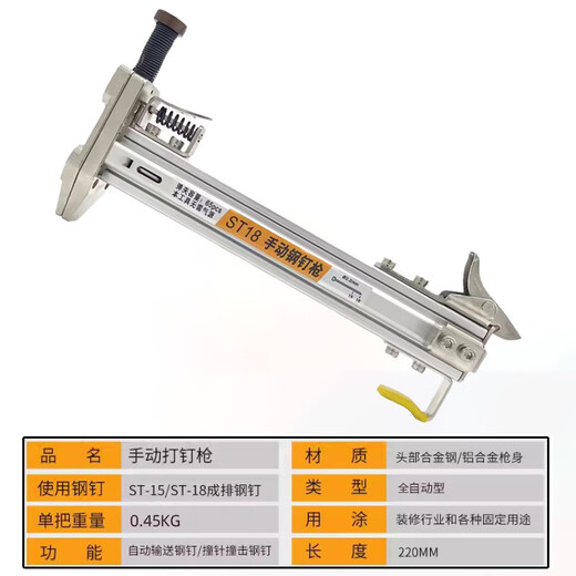 Padilin wire trough nailer manual concrete tile fully automatic fixed nail gun electrician artifact