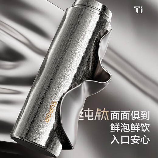 Supor Titanium Cup Pure Titanium Insulated Cup Men's Large Capacity Water Cup Portable Titanium Cup Business High-end Light Luxury Teacher's Day Gift 480mL-Binghua Silver Pure Titanium Tea Filter + Cup Lid