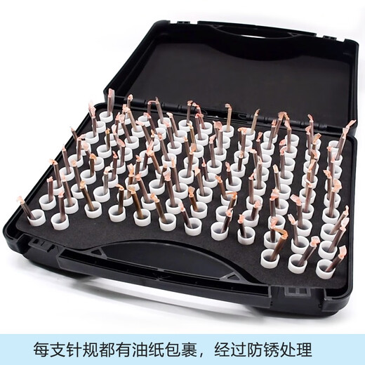 精密针规套装高精度硬质合金塞规量针量规白钢针规销式塞规通止规 11-12101支送手柄