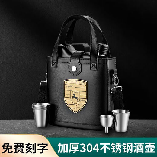 Stainless steel hip flask 316 food grade black 304 hip flask new outdoor portable hip flask 2Jin Jin equals 0.5kg 3Jin Jin equals 0.5kg 5 316 steel spray plastic flat kettle about 3Jin Jin equals 0.5kg (To be happy in life, you must be happy)