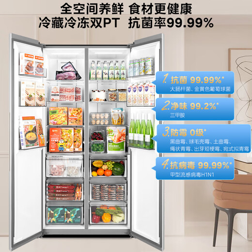Midea large embedded 750-liter side-by-side door refrigerator ultra-thin zero embedded ultra-large capacity first-class energy efficiency variable frequency air-cooled frost-free BCD-750WKPZM (E) trade-in national subsidy