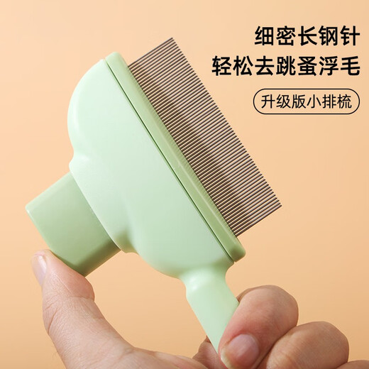 Factory direct selling flea comb, cat hair comb, cat comb, cat comb and row comb, special needle comb to remove floating hair, banana yellow