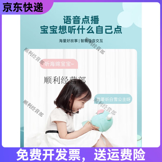 小米学习儿歌英语国学儿童玩具米小兔早教机 小米米兔智能故事机+手提式抱抱衣