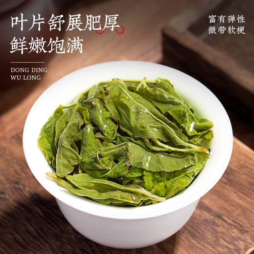 
Tea-picking Bo Oolong Tea Taiwan frozen oolong strong fragrance 250g canned 2025 new tea high mountain tea cold brewed and drunk by yourself