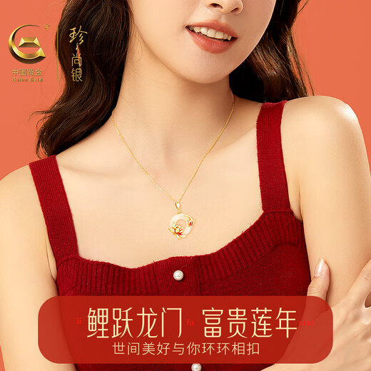Zhen Shang Silver Chinese Gold Safety Buckle S925 Silver Necklace Women's 2025 New Birthday Gift Niche Light Luxury Gift to Girlfriend Mom