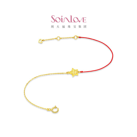 Chow Tai Fook SOINLOVE Minimalist Series Crushed Ice Star K Gold Red Rope Bracelet Gift for Women VE213