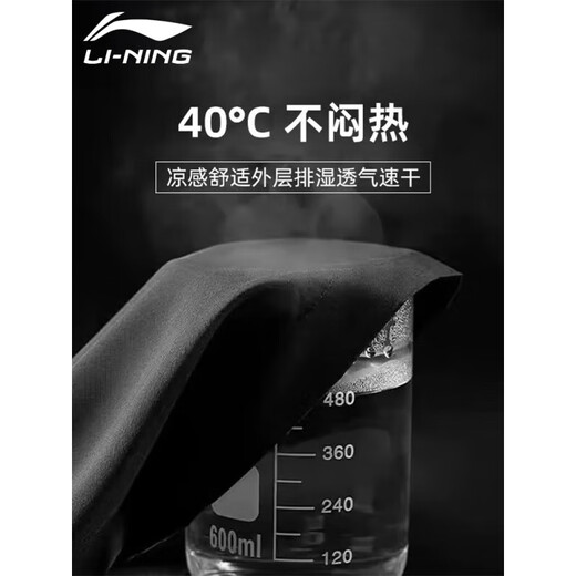 
Li Ning sweatpants men's quick-drying jogging pants summer casual pants ice silk trousers straight men's trousers basketball training wardrobe