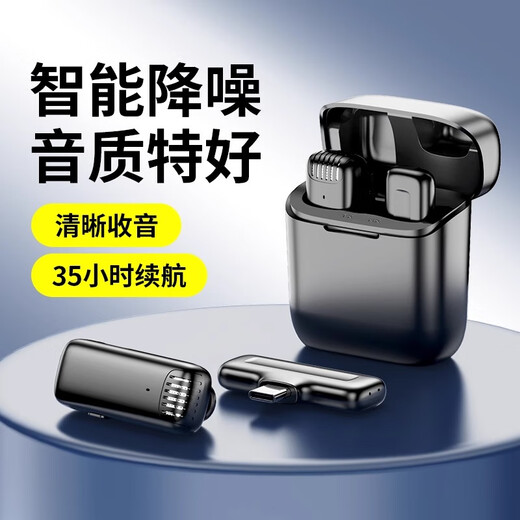 Linglian's best-selling 1 million+ wireless lavalier microphone for live broadcast equipment, a full set of radio microphones for noise reduction, dedicated for anchors to shoot videos, one-to-two Type-C, one-to-two, suitable for Android phones/Apple 15, deep noise reduction丨ultra-clear radio