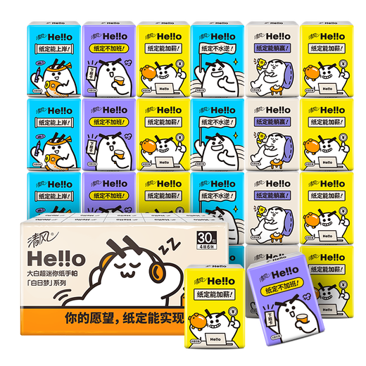 Qingfeng Li Yunrui's same style hello unscented handkerchief paper 4 layers 6 sheets * 30 packs not easy to break when wet