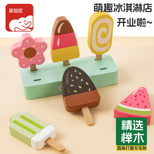 Figani Children's House Playing Mini Kitchen Toys Hamburguesa para niños y niñas + pizza + helado